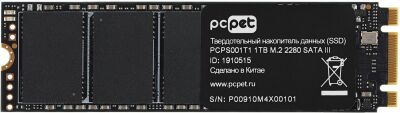 ���������� SSD PC Pet SATA-III 1TB PCPS001T1 M.2 2280 OEM