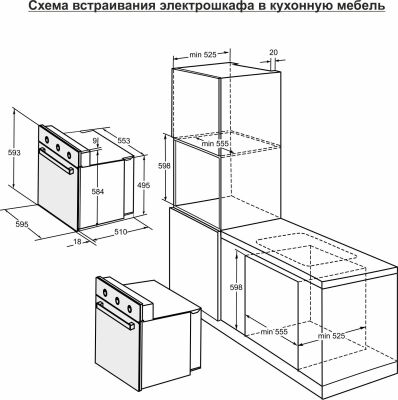������� ���� ������������� Darina BO 1700 At ��������/������ ������