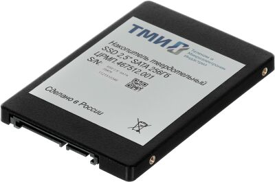 ���������� SSD ��� SATA-III 256GB ����.467512.001 2.5" 3.21 DWPD