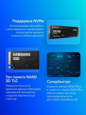 ���������� SSD Samsung PCIe 3.0 x4 1TB MZ-V8V1T0BW 980 M.2 2280
