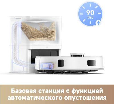 �������-����� Trouver E20 Plus 75�� �����