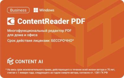 �� Content AI ContentReader PDF 15 Business Download ��� ���./��. ��� ���������� (CR15-2S4W01)