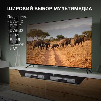 ��������� LED Hyundai 55" H-LED55BU7003 ������.�� Frameless ������ 4K Ultra HD 60Hz DVB-T DVB-T2 DVB-C DVB-S DVB-S2 USB WiFi Smart TV