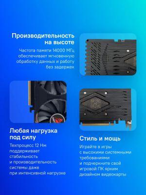 ���������� Biostar PCI-E 3.0 VN2066RF82 NVIDIA GeForce RTX 2060SUPER 8Gb 256bit GDDR6 1470/14000 DVIx1 HDMIx1 DPx1 HDCP Ret