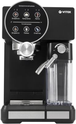 ��������� �������� Vitek VT-8490 1450�� ������