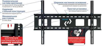 ��������� ��� ���������� Kromax STAR-1 ������ 32"-90" ����.81�� ��������� �������������