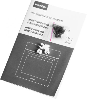 ������� ���� ������������� Hyundai HMEO 6780 DX ������ ������/�����������
