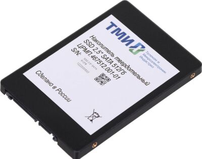 ���������� SSD ��� SATA-III 512GB ����.467512.001-01 2.5" 3.11 DWPD