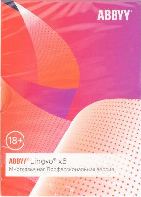 �� Abbyy Lingvo x6 ������������ ������.���. Fulll Box (AL16-06SBU001-0100)