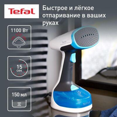 ������������ ������ Tefal DT7000E0 1100�� �����/�����