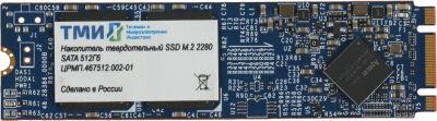 ���������� SSD ��� SATA-III 512GB ����.467512.002-01 M.2 2280 3.11 DWPD