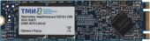 ���������� SSD ��� SATA-III 1TB ����.467512.002-02 M.2 2280 3.45 DWPD