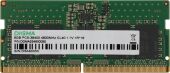 ������ DDR5 8GB 4800MHz Digma DGMAS5480008S RTL PC5-38400 CL40 SO-DIMM 262-pin 1.1� single rank Ret
