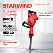 �������� ������� Starwind SDB65-1900MS1