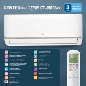 �����-������� Centek CT-65RDC07 �����