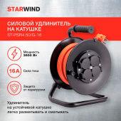 ���������� ������� Starwind ST-PSR4.50/G-16 3x2.5��.�� 4�����. 50� ��� 16A ������� ���������