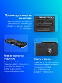 ���������� MSI PCI-E 5.0 RTX 5080 16G VENTUS 3X OC NVIDIA GeForce RTX 5080 16Gb 256bit GDDR7 2640/30000 HDMIx1 DPx3 HDCP Ret