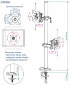 ��������� ��� ��������� �� Kromax OFFICE-5 ����� 15"-32" ����.12�� ���������� ������� � ������