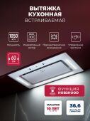 ������� ������������ Lex Aura 600 Inverter WH ����� ����������: ��������� (1 �����)