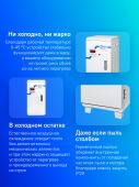 ������������ ���������� Rucelf SRV-15000 15��� ���������� ����� (SRV-15000-D)
