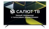 Телевизор LCD 55" 4K UHD SALUT SMART 55U680T LEFF