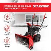 ������������ ������. Starwind GST-4356 7�.�.