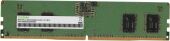 ������ DDR5 8GB 5200MHz Digma DGMAD55200008S RTL PC5-41600 CL40 DIMM UDIMM 288-pin 1.1� single rank Ret
