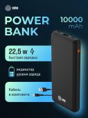 ��������� ����������� Cactus CS-PBFSAA-10000 10000mAh 22.5W 4.5A USB-A/2xUSB-C ������