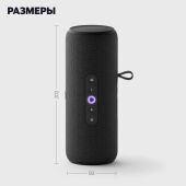 Умная портативная колонка Яндекс Станция Стрит с Алисой, чёрная, YNDX-00030BLK