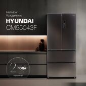 ����������� Hyundai CM55043F 3-�������. ������ ����� ��������