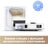 �������-����� Trouver E20 Pro Plus 75�� �����