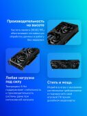 ���������� Palit PCI-E 5.0 PA-RTX5070 Infinity 3 NVIDIA GeForce RTX 5070 12Gb 192bit GDDR7 2325/28000 HDMIx1 DPx3 HDCP Ret