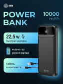 ��������� ����������� Cactus CS-PBFSCA-10000 10000mAh 22.5W 4.5A 2xUSB-A/USB-C ������