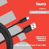 ������ Buro BHP RET TYPEC18 1.8� ������