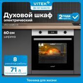 ������� ���� ������������� Vitek VEO 6480 IX ����������� �����
