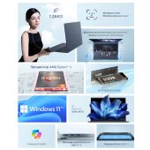 ������� Chuwi Corebook Air Plus 2026 Ryzen 5 6600H 16Gb SSD512Gb AMD Radeon 660M 16" IPS FHD (1920x1200) Windows 11 Home blue WiFi BT Cam 5115mAh