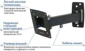 ��������� ��� ���������� Kromax OPTIMA-103 ������ 10"-28" ����.25�� ��������� ���������-��������� � ���������