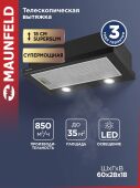 ������� ������������ Maunfeld VS Touch 850 60 ������ ����������: ��������� (1 �����)