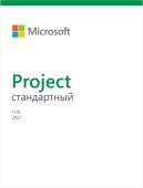 ���� ��������� Microsoft Project ����������� 2021 ��� ����� (076-05905)