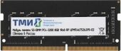 ������ 8GB 3200MHz ��� ����.467526.019-02 OEM PC4-25600 SO-DIMM 260-pin 1.2� single rank OEM