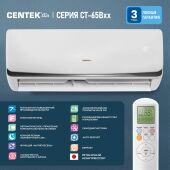 �����-������� Centek CT-65B09 �����