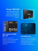 ���������� SSD Samsung SATA-III 1TB MZ-77E1T0BW 870 EVO 2.5"