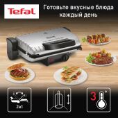 ������������ Tefal GC205012 1600�� �����������