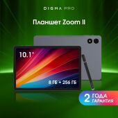 ������� Digma Pro Zoom II T615 (1.8) 8C RAM8Gb ROM256Gb 10.1" IPS 1920x1200 4G Android 15 �����-����� 13Mpix 5Mpix BT WiFi microSD 1Tb 7000mAh 24hr 298hrs