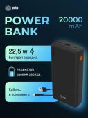 ��������� ����������� Cactus CS-PBFSDA-20000 20000mAh 22.5W 4.5A USB-A/2xUSB-C ������