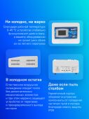 ������������ ���������� Rucelf SRW.II-6000-L 6��� ���������� ����� (SRWII-6000-L)