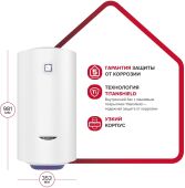 ��������������� Ariston BLU1 R ABS 65 V SLIM 1.5��� 65� ������������� ���������/�����