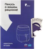 ��������� Kitfort ��-2202 1500�� ������