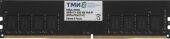 ������ DDR4 8GB ��� ����.467526.017-02 OEM PC4-25600 CL22 DIMM 288-pin 1.2� single rank OEM