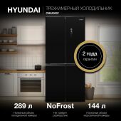 ����������� Hyundai CM45083F 3-�������. ������
